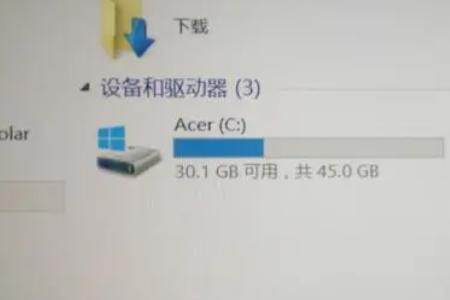 c盘一个t什么概念