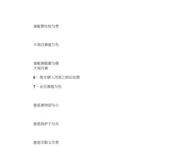 描写大河的句子