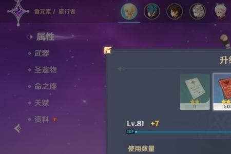 荧妹的深渊公主皮肤怎么获得