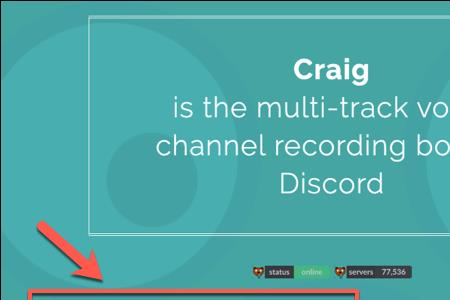Discord怎么开音频
