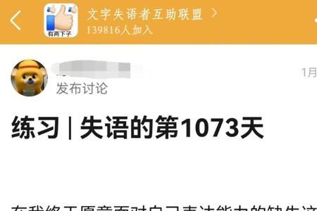 习惯说一句话是什么意思