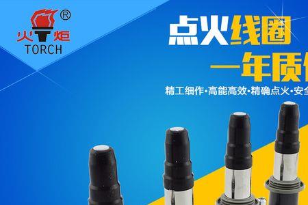 13款科鲁兹点火线圈多久换一次