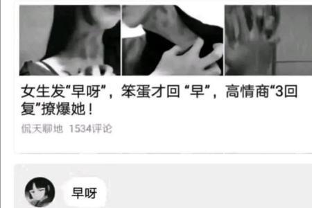 男生说有你就够了怎么回复