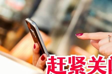 家里被人监听怎样处理