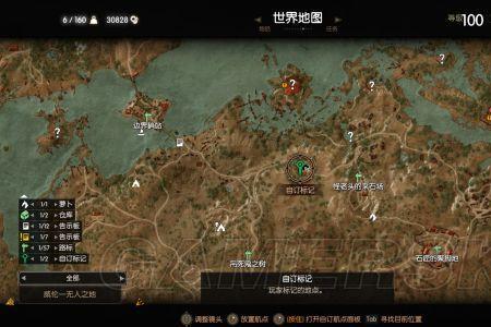 巫师3怎么调查埃拉玛的地牢