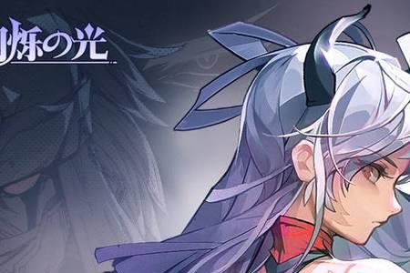 闪烁之光狼队都有谁啊