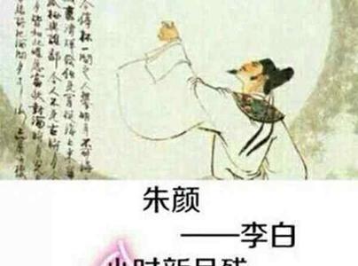 五年级李白古诗