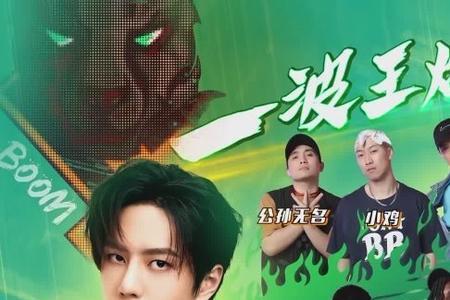 小小杨这就是街舞3是哪期