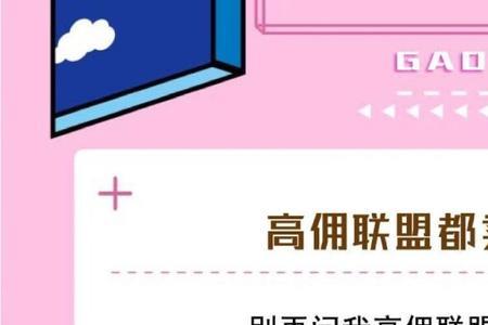 深入你是什么意思
