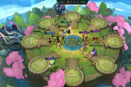 端游云顶福星怎么进