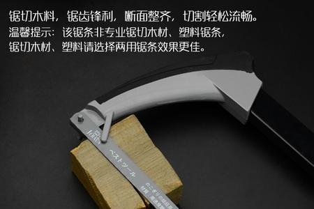 钢锯能锯不锈钢吗