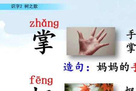 夏天树叶会说话仿写句子