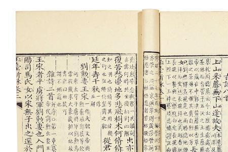 绝句石懋写法有什么特殊