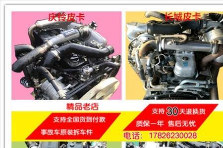 五十铃皮卡点火锁怎么拆
