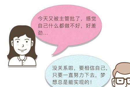 女儿说活够了怎么安慰