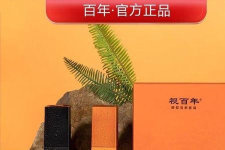三生视康是什么公司