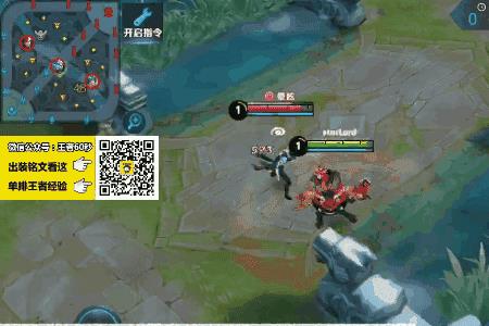 王者怎么样确定敌方复活位置