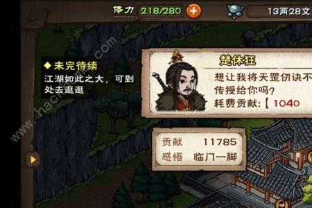 烟雨江湖赌局只有一次吗