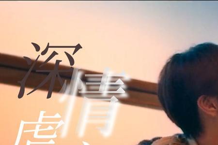 曾经相爱的我们导演是谁