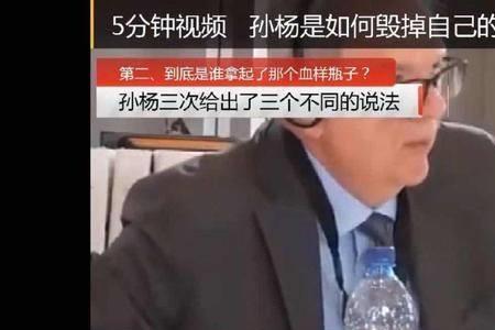 别人说巨星怎么回