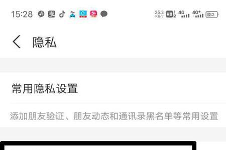 支付宝页面变灰色了怎么回事