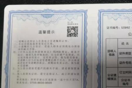 监护证什么意思