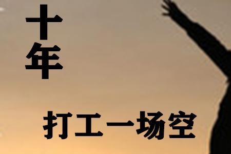 明明是一场空白同类歌曲
