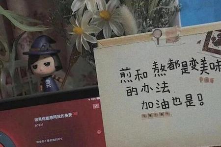 我以为我们可以无话不说的文案