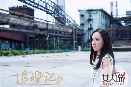 追婚记白芨当迎宾露馅