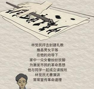 与妻书是山东必背吗