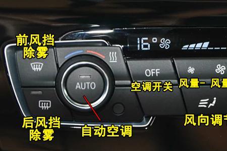 20年宝马一系没有暖风怎么回事