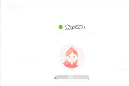 爱奇艺怎么看河南卫视直播