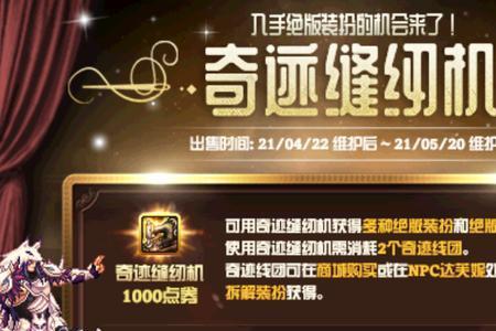 战令第九季100级时装什么属性