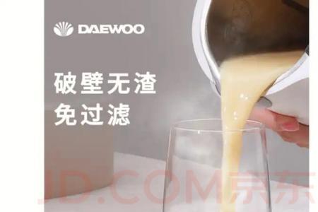 大宇豆浆机预约功能怎么用