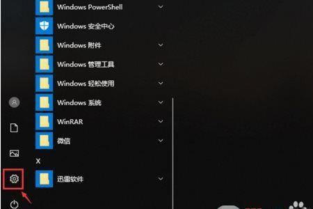 windows7看电视总锁屏怎么办