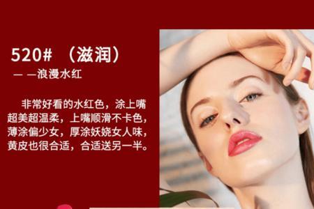 迪奥999属于什么红