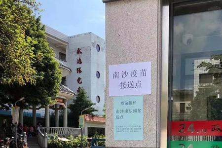 接送点是什么意思