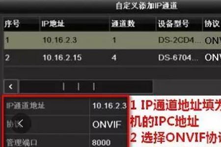 摄像头画面丢失了怎么调回来