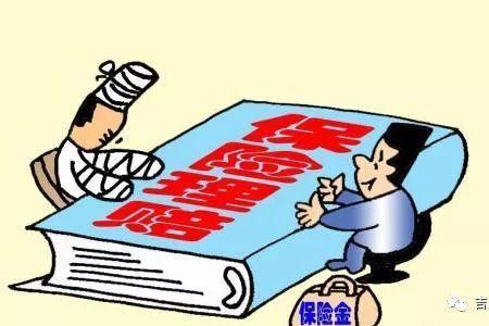 保险公司的人不去医院怎么办