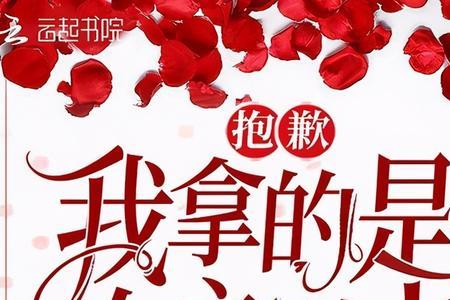女主叫盛玉姝的小说叫什么