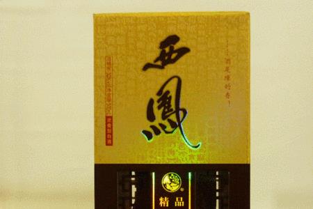 西凤酒绵雅属于开发酒么