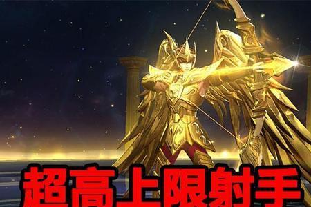 甘肃省后羿荣耀战力多少