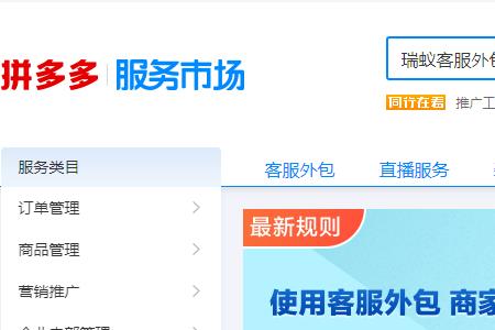 5e人工客服怎么联系