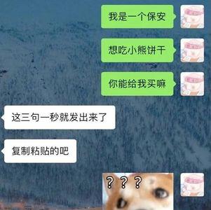 被男朋友吃掉是什么意思