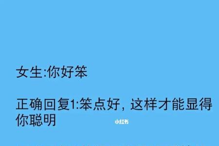 女生说自己很好骗的怎么回