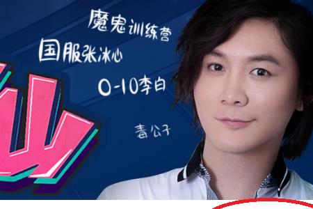 旭旭宝宝和张大仙哪个人气更多