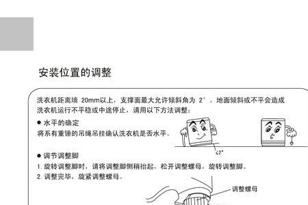 海尔sxb60-69h洗衣机使用方法