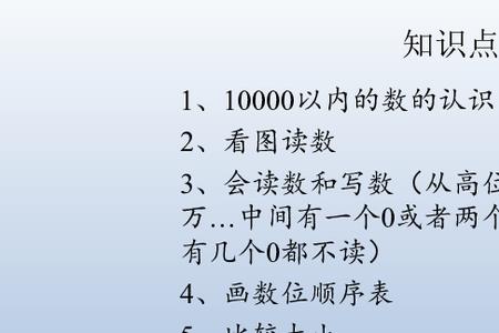 6个百和7个一组成的数是