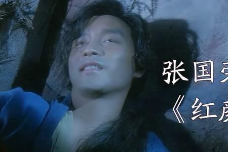 红颜悲白发的意思