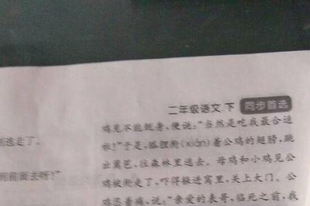 扶正压邪的同义词